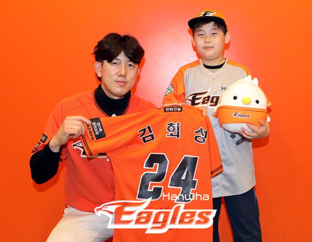 한화이글스가 하루 만에 '눈물의 어린이 팬'을 찾았다