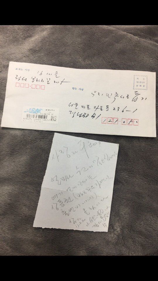 씨돌, 용현, 요한으로 살아온 그가 방송에 출연한 뒤 출연료를 북한 어린이를 돕는 단체에 기부하며 보낸 편지. 이큰별 피디 제공