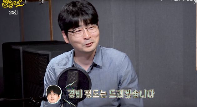 탁현민이 밝힌 BTS의 문대통령 순방 동행 거마비는 '시계'다