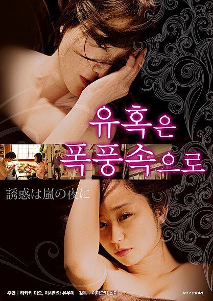 대만에서 흥행 중인 '기생충'에 기생하는 일본영화가 있다