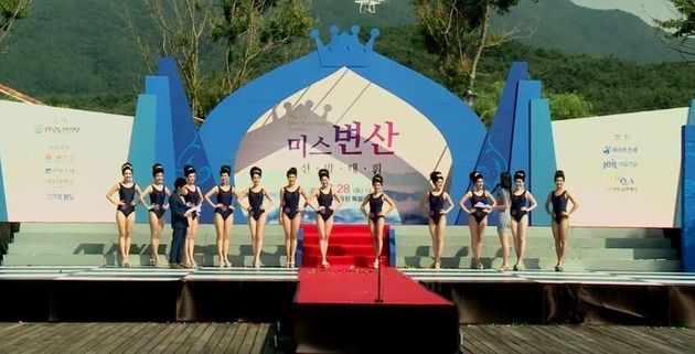 2018년 7월28일 전북 부안군 변산해수욕장에서 개최된 미스 변산 선발대회 모습. 유튜브 화면 갈무리