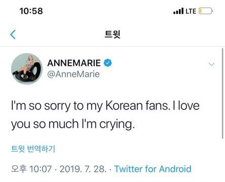 한국 팬들에게 정말 미안하다. 여러분을 정말 사랑하는 나머지 지금 울고 있다. 