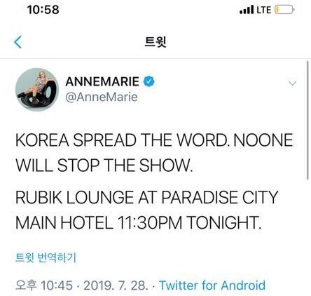 한국 팬들 이 소식을 퍼뜨려 주시라. 그 누구도 내 공연을 멈출 수는 없다. 파라다이스시티 호텔 루빅 라운지 오늘밤 11시 30분이다. 