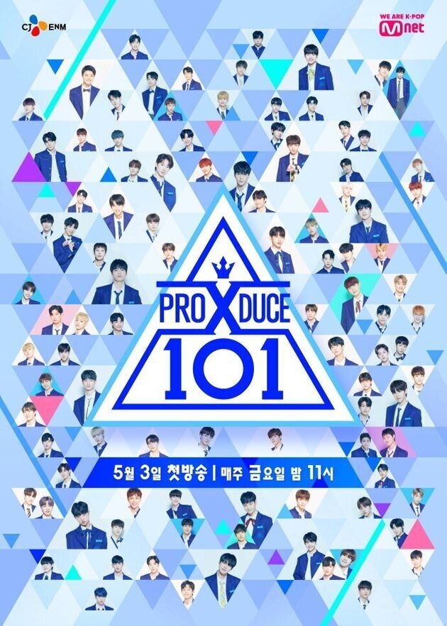 경찰이 투표 조작 의혹 휩싸인 '프로듀스X101' 제작진 사무실을 압수수색 중이다
