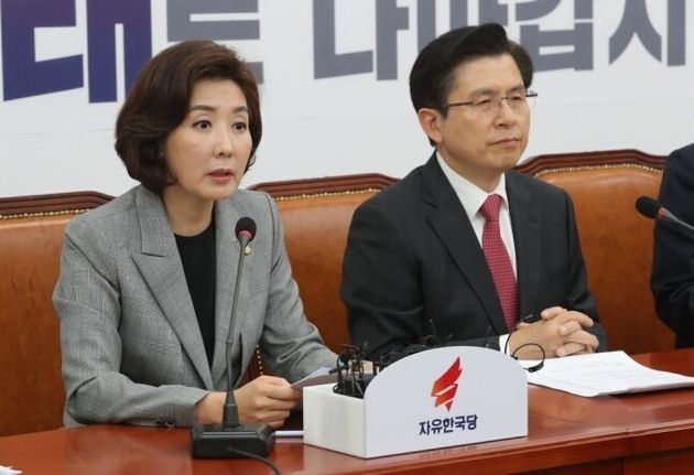 나경원 자유한국당 원내대표가 지난 8일 오전 국회에서 열린 최고위원회의에 참석해 발언하고 있다.
