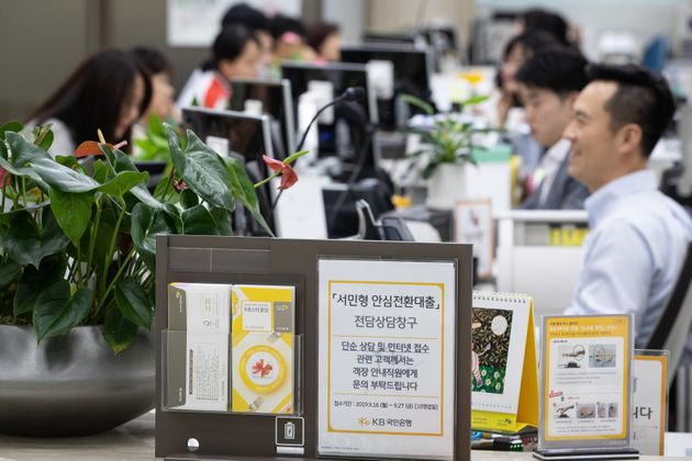 '서민형 안심전환대출' 신청 접수가 시작된 16일 서울시내 한 은행 영업점에서 고객들이 상담을 받고 있다.