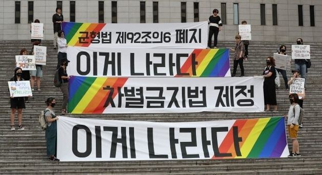 한국여성민우회와 한국여성단체연합, 한국여성의전화 회원들이 2017년 5월25일 오전 서울 세종로 세종문화회관 계단에서 군형법 92조의6 폐지와 차별금지법 제정, 장준규 당시 육군참모총장 해임을 촉구하는 시위를 벌이고 있다.