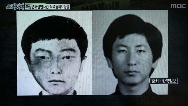 화성 연쇄살인 사건 범인 몽타주와 이춘재의 고등학교 시절 사진.