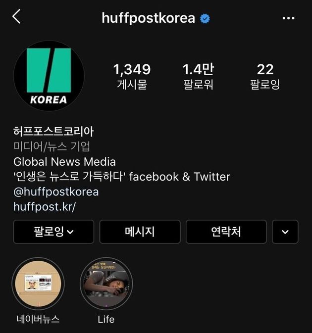 눈이 편한 인스타그램 '다크모드'는 이렇게 적용할 수 있다(방법)