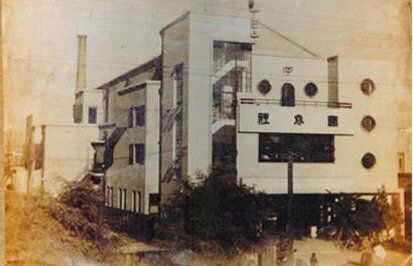 단성사 목조건물이 불탄 뒤 1934년 새로 지은 건물의 원본 사진. 영안모자 제공