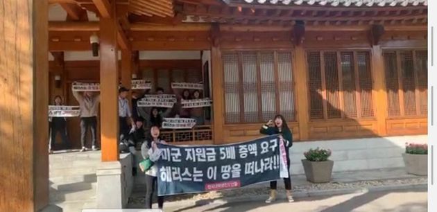 한국대학생진보연합 소속 회원들이 지난 18일 오후 서울 중구 미국대사관저에 기습 진입해 농성을 벌이고 있다. 이들은 사다리 2개를 이용해 대사관저로 진입한 것으로 알려졌다.