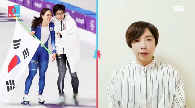 고다이라 나오가 이상화의 결혼을 축하하며 준비한 감동의 메시지