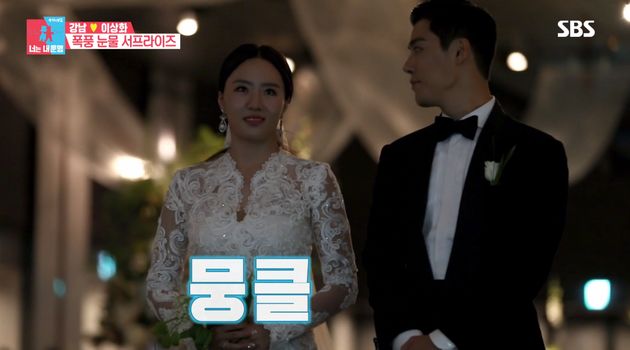 고다이라 나오가 이상화의 결혼을 축하하며 준비한 감동의 메시지