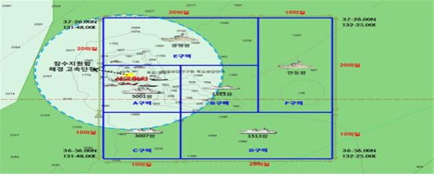 독도 해역 추락 소방헬기 실종자 수색에 대한 3일 야간수색작업 지도.