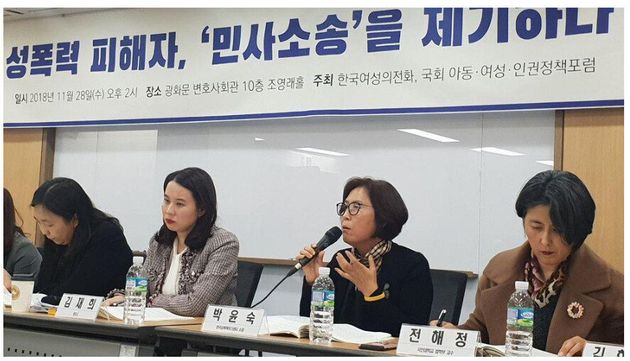 지난해 11월말 서울 종로구 변호사회관에서 ‘성폭력 피해자 민사소송을 제기하다’ 토론회가 열렸다.  