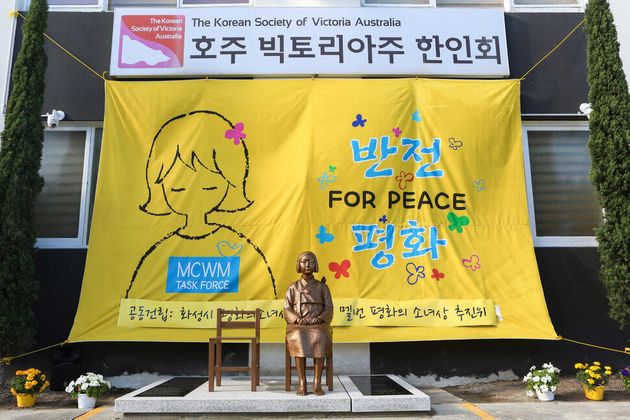주 멜버른 한인회관 앞에 세워진 평화의 소녀상 모습