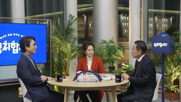 KBS 1TV '정치합시다'