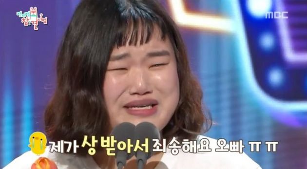 코미디언 박성광이 임송 매니저의 근황을 공개했다