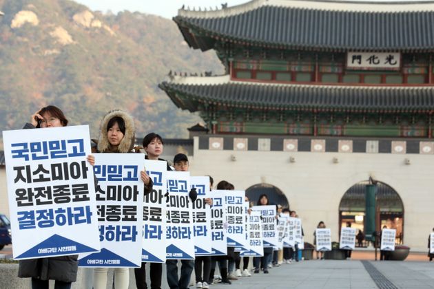 아베규탄시민행동 회원들이 22일 오전 서울 광화문 광장에서 손팻말을 들고 한일 군사정보보호협정 (GSOMIA·지소미아) 폐기를 촉구하고 있다. 지소미아는 오는 22일 자정 종료를 앞두고 있다.