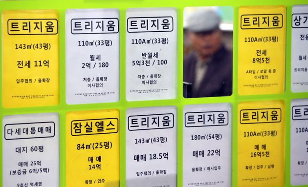 2018년 9월 서울 시내 공인중개사 사무소 밀집 상가에 매물이 붙어 있다.