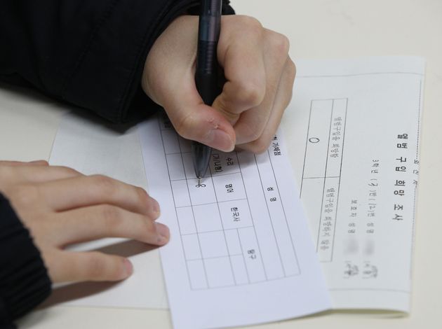 수능 성적 발표 이틀 앞두고 '미리 확인하는 법'이 인터넷에서 돌았다