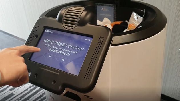 AI로봇에게 호텔 룸서비스를 받아봤다. 아직 사람을 '대체'할 수준은 아니다