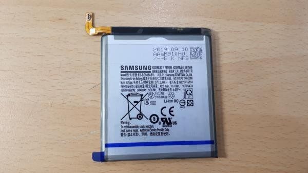 제품안전정보센터(KATS)에 등록된 삼성전자 갤럭시S11 탑재 배터리의 사진(KATS 갈무리)  
