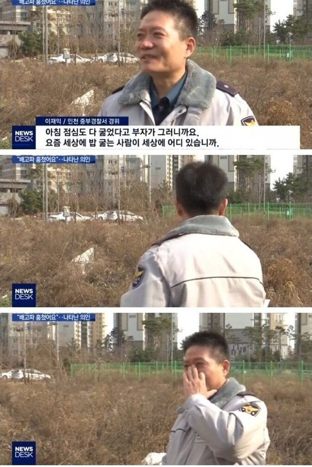 MBC뉴스 보도화면 캡처