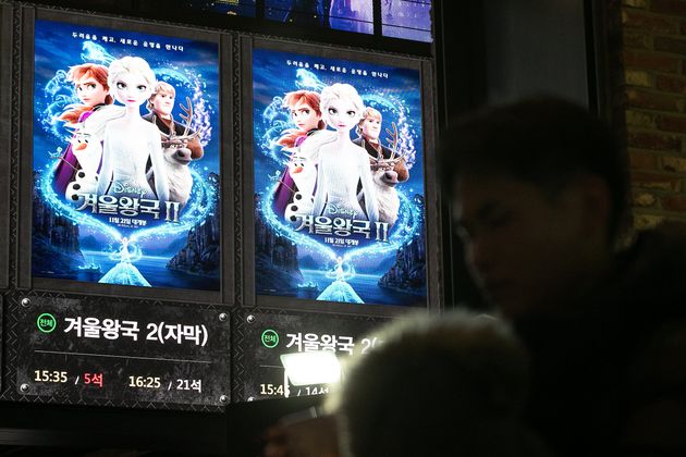 '겨울왕국2'를 상영 중인 극장