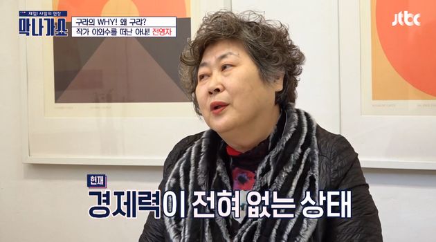 소설가 이외수가 졸혼한 전영자씨에게 10원 한푼도 주지 않은 이유 (영상)