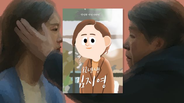 대한민국을 뒤흔든 2019년의 인물 7명