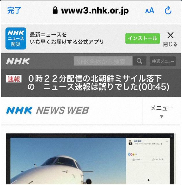 NHK 홈페이지 캡쳐