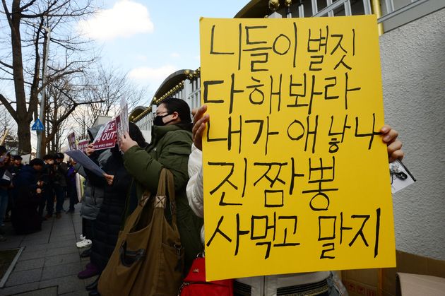 지역별 가임기 여성 숫자를 기록한 '대한민국 출산지도' 논란이 벌어졌던 2017년 1월 6일 임신 중단 합법화 시위를 벌여온 비웨이브(Black wave) 회원들이 정부서울청사 후문 앞에서 시위를 하고 있다.  