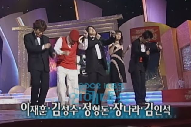 2002년 KBS 연예대상