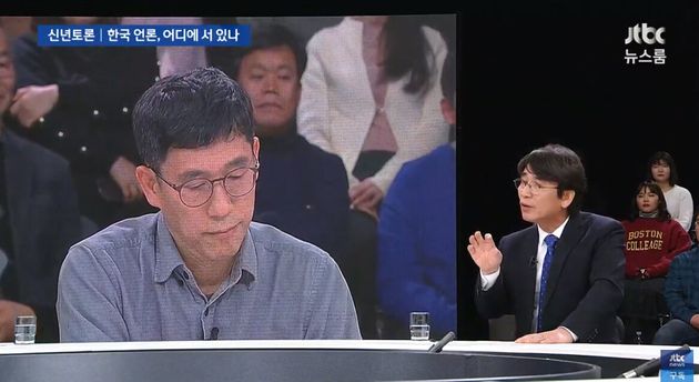 JTBC 신년토론 방송화면 캡처