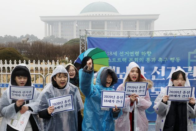 촛불청소년 인권법 제정연대 학생들이 2019년 12월 1일 오후 서울 영등포구 여의도 국회의사당 앞에서 열린 '만 18세 선거연령 하향 패스트트랙 본회의 통과 촉구 행동'에서 구호를 외치고 있다.
