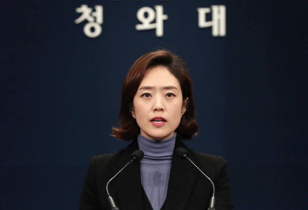 (자료사진) 고민정 청와대 대변인