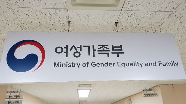 몸캠피싱 당한 미성년 피해자는 영상 삭제 요청시 '부모 동의서'를 제출해야 했다
