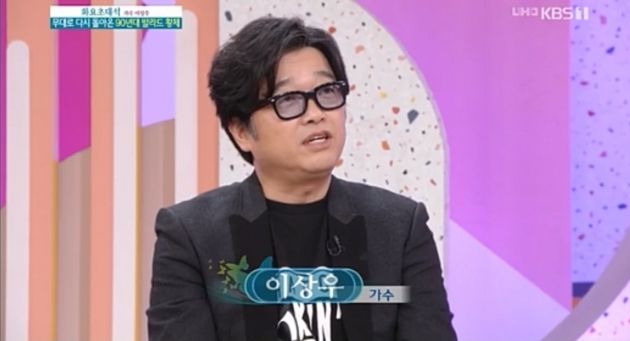 가수 이상우가 돌연 가수활동을 중단하고 사업에 뛰어들었던 이유