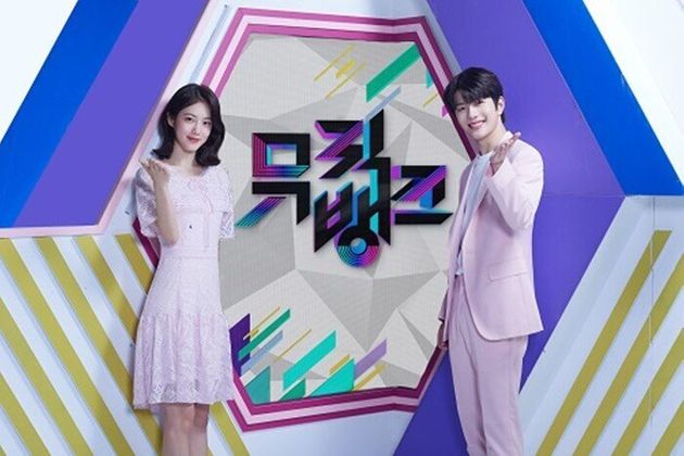 KBS 2TV '뮤직뱅크'
