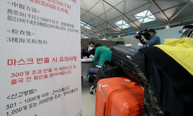 인천국제공항에서 마스크 반출 신고 중인 중국인