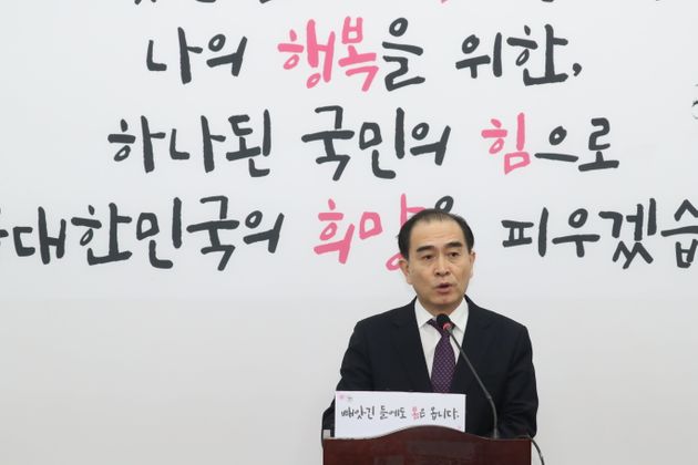 태영호 전 영국주재 북한공사가 11일 오전 서울 여의도 국회에서 자유한국당 입당 기자회견을 하고 있다.