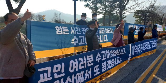 아산시민들이 15일 퇴소하는 우한교민들에게 작별인사를 하고 있다.