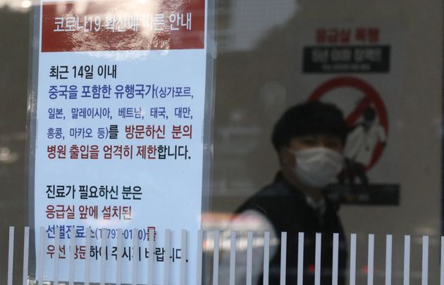 19일 오후 부산 해운대 백병원을 방문한 40대 여성에 대한 신종 코로나 바이러스 감염증(코로나19) 역학조사가 진행돼 응급실이 임시 폐쇄됐다.
