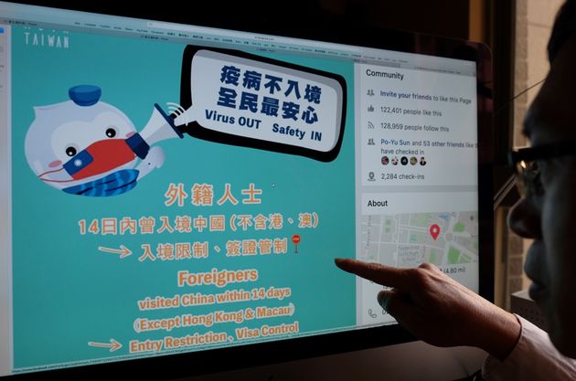 대만 정부의 코로나 바이러스 예방 안내.