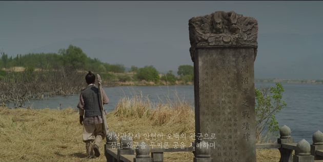 '킹덤' 시즌1 5화