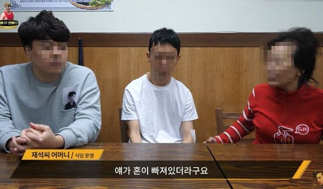인터넷에서 논란이 된 '유튜버 폭행 사건' 가해자가 검거됐다