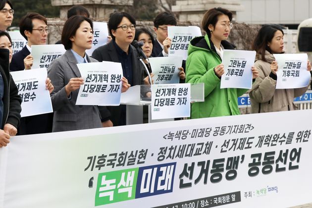 녹색당과 미래당 대표 및 21대 총선 비례대표 후보를 포함한 당원들이 17일 오전 서울 영등표구 여의도 국회의사당 앞에서 '녹색당·미래당 선거연합참여 공동기자회견'을 하고 있다. 이날 참가자들은 '녹색당과 미래당은 21대 총선에서 기후국회 실현·정치 세대교체·선거제도 개혁완수의 공동 목표 실현을 위한 '녹색미래 선거동맹' 결성을 선언한다'고 밝혔다. 2020.3.17