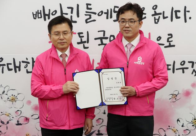 황교안 미래통합당 대표와 김원성 통합당 최고위원