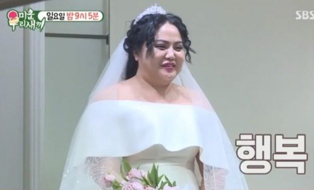 '미운 우리 새끼' 홍선영.